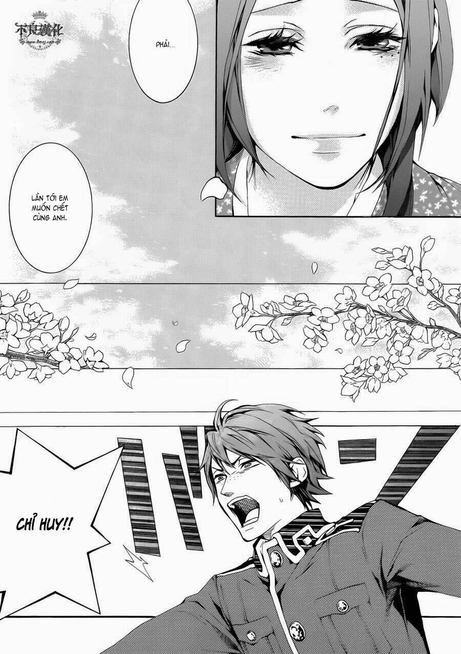 donten ni warau gaiden chapter 1 16