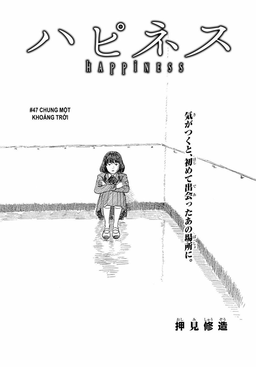 happiness chapter 47 3
