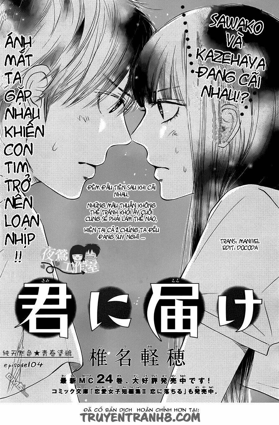 anh đã cho em biết bao thứ đầu tiên chapter 104 3