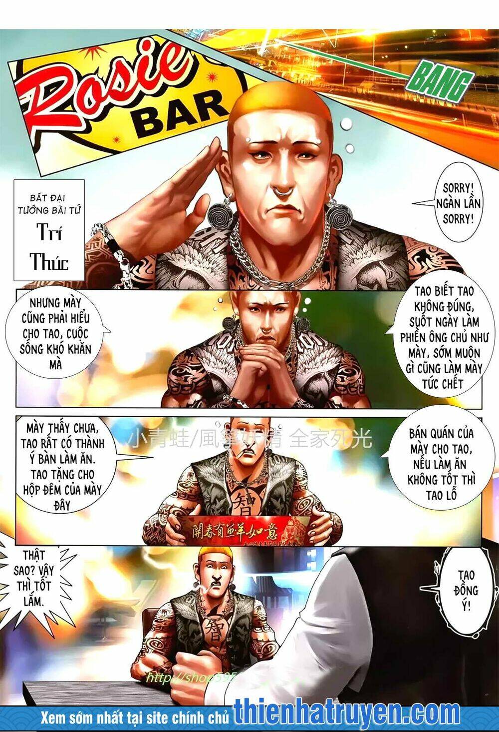 hỏa hồng niên đại hắc cốt đường chapter 1147 9