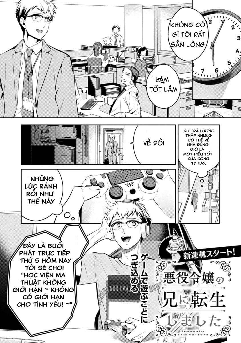 akuyaku reijo no ani ni tensei shimashita chapter 1 4