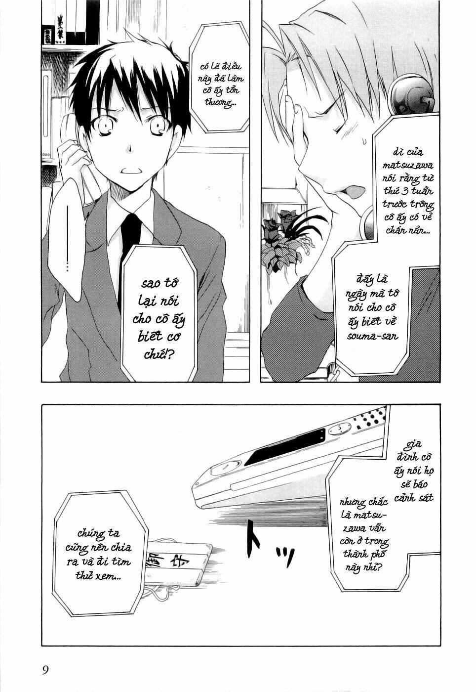 watashitachi no tamura-kun chapter 18 16