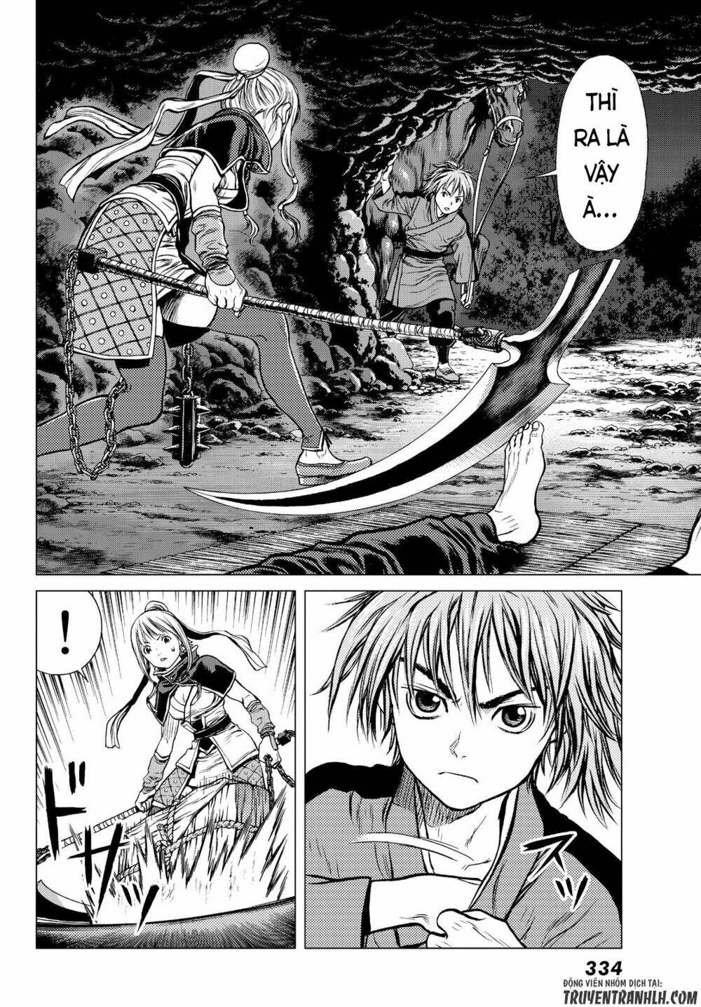 bounder ~saikyou no shounen kou~ chapter 2 25