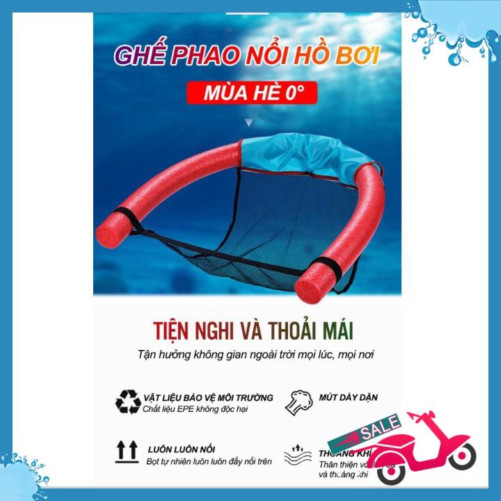 PHAO NỔI HỒ BƠI SUNA