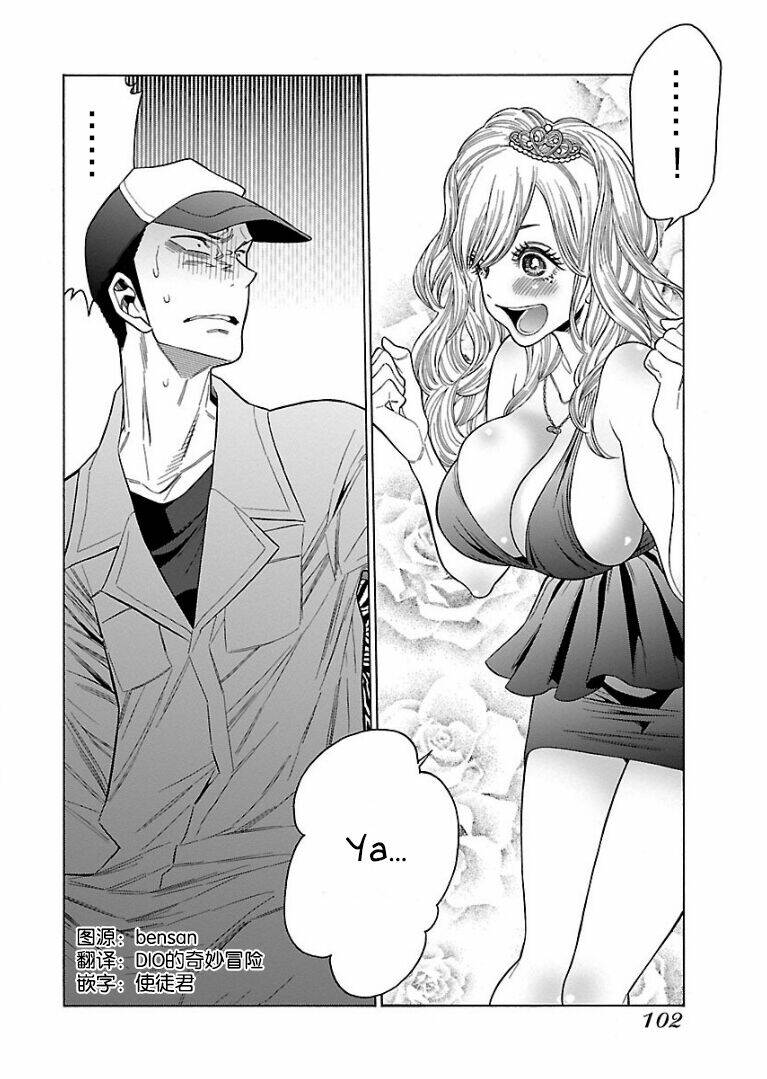 momoiro meloik chapter 54 3