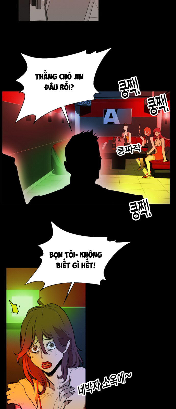 hard core leveling warrior chapter 162 5