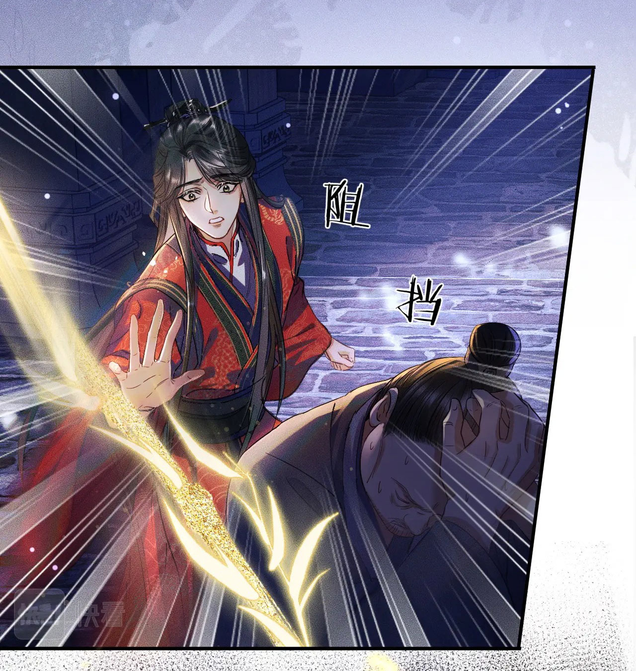 husky và sư tôn mèo trắng chapter 26 41