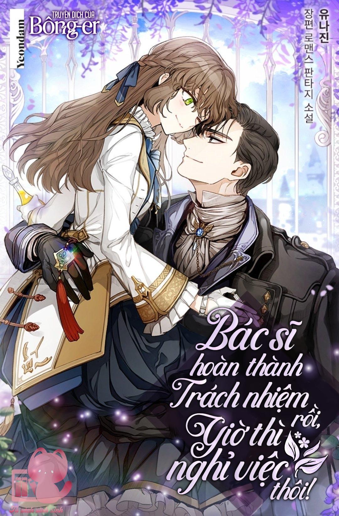 bác sĩ hoàn thành trách nhiệm rồi chapter 27 1