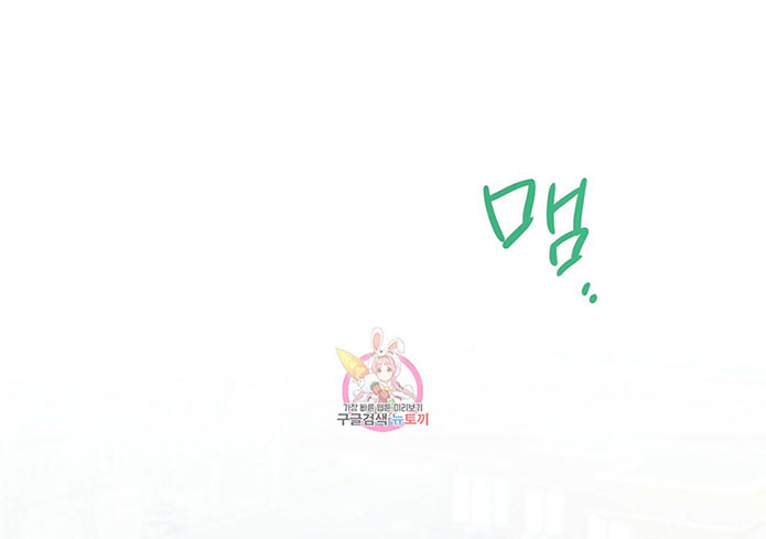 những chú thỏ của hapypy chapter 42 3