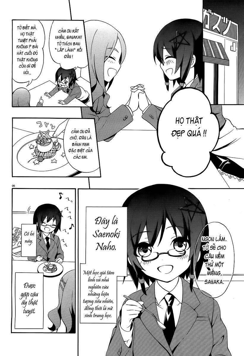 corpse party: book of shadows chapter 1 8