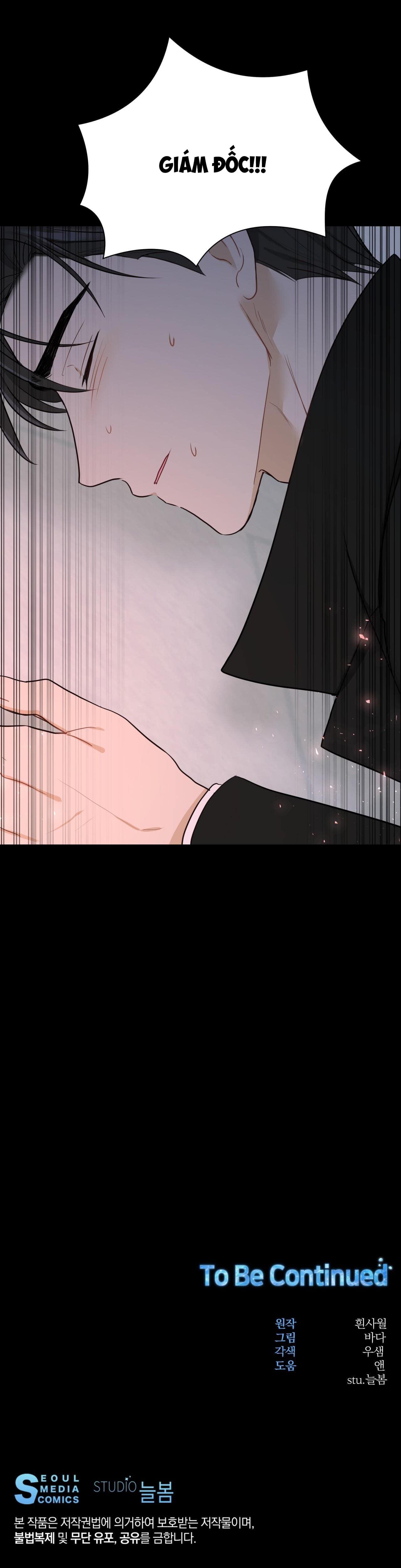 vị ngọt không đường (sweet not sugar) chapter 28 33