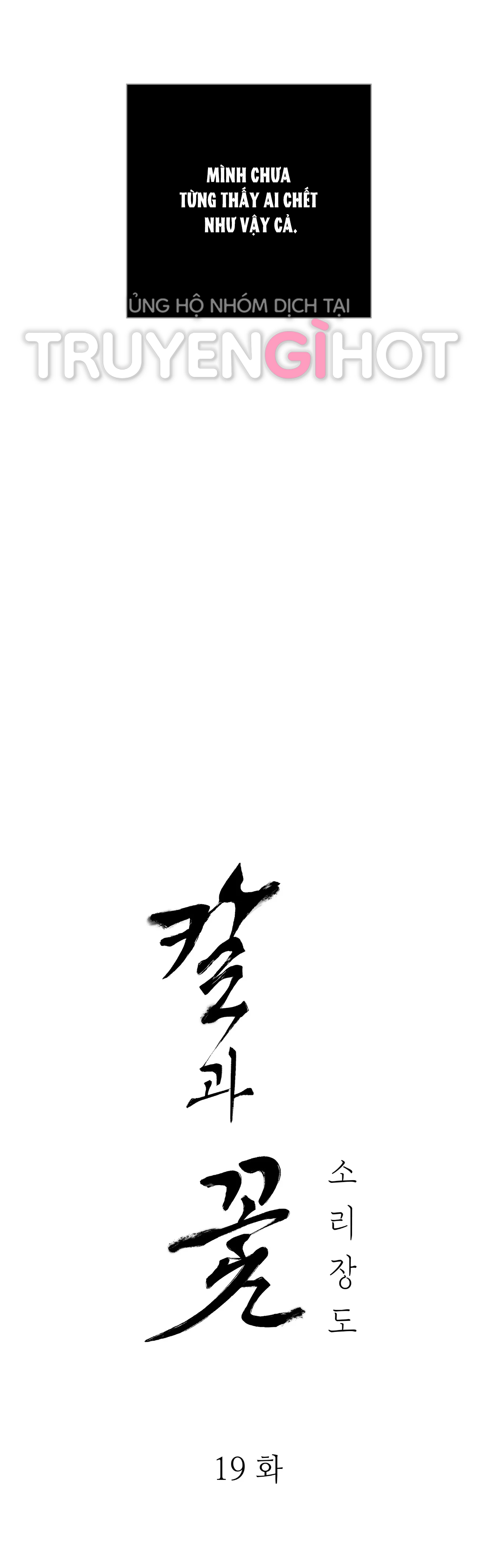 [18+] trượng kiếm tựa hoa chapter 19.1 4
