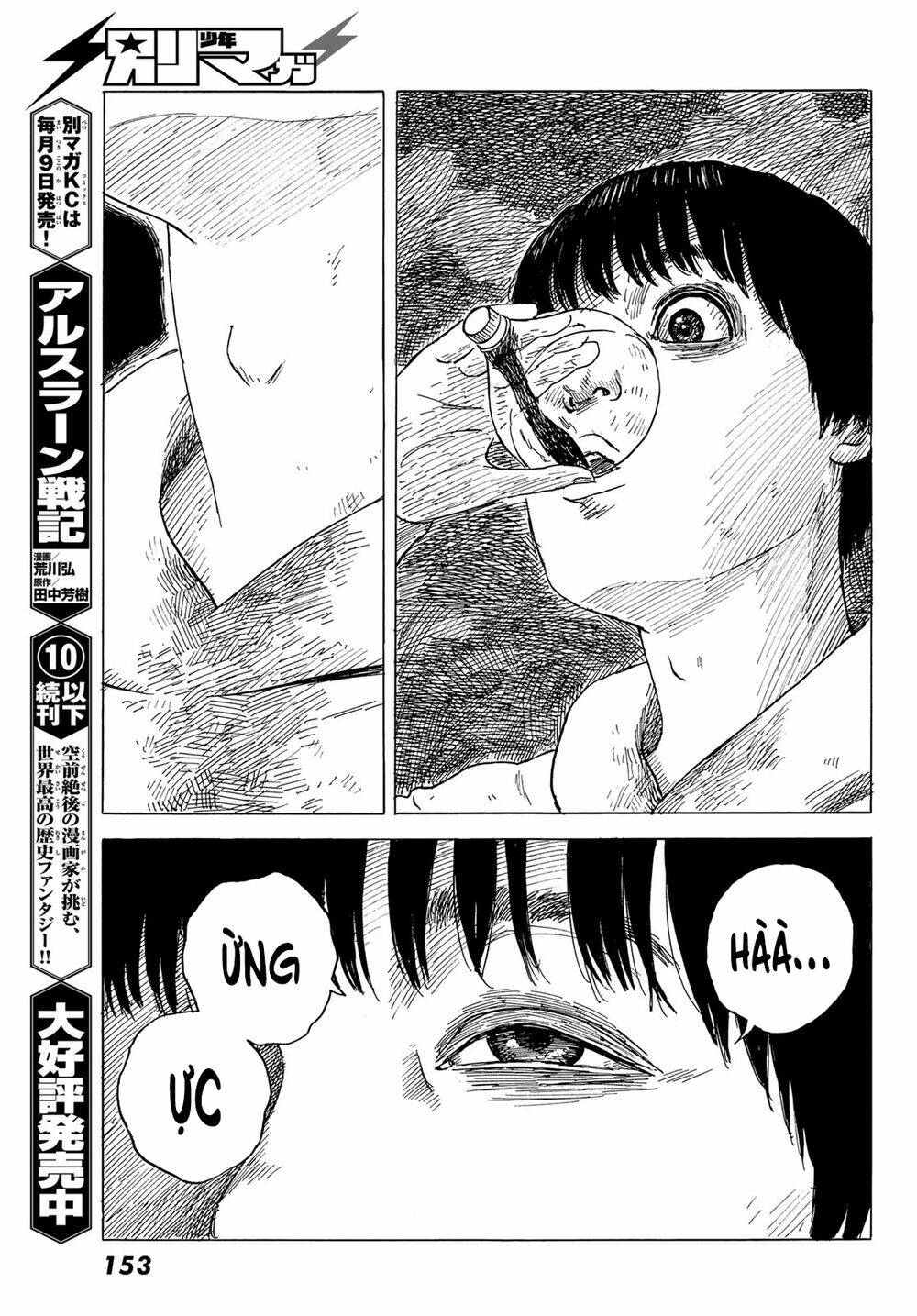 happiness chapter 49 6