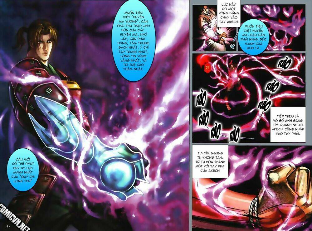 onimusha chapter 1 16