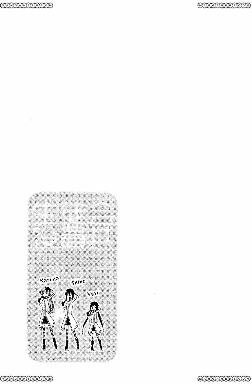 seitokai yakuindomo chapter 92 8