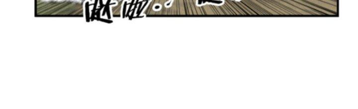 máy mô phỏng nhân sinh của lữ bố chapter 28 122