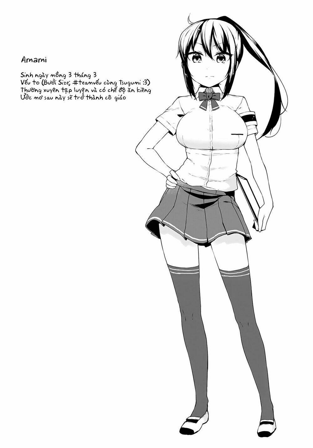 hazuki kanon wa amakunai. chapter 17 13