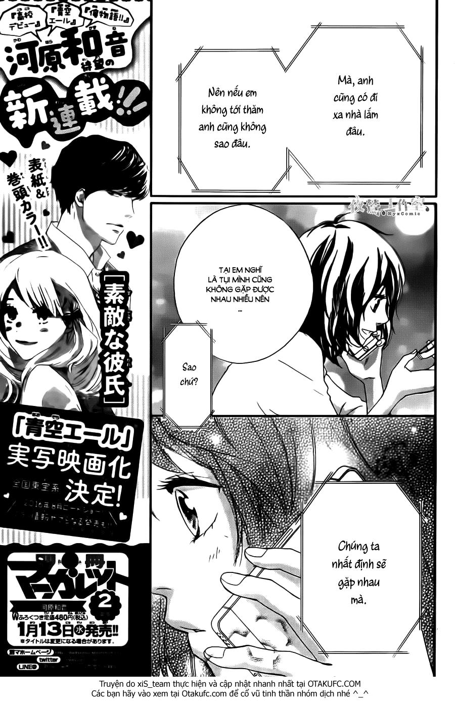 omoi, omoware, furi, furare chapter 7 26