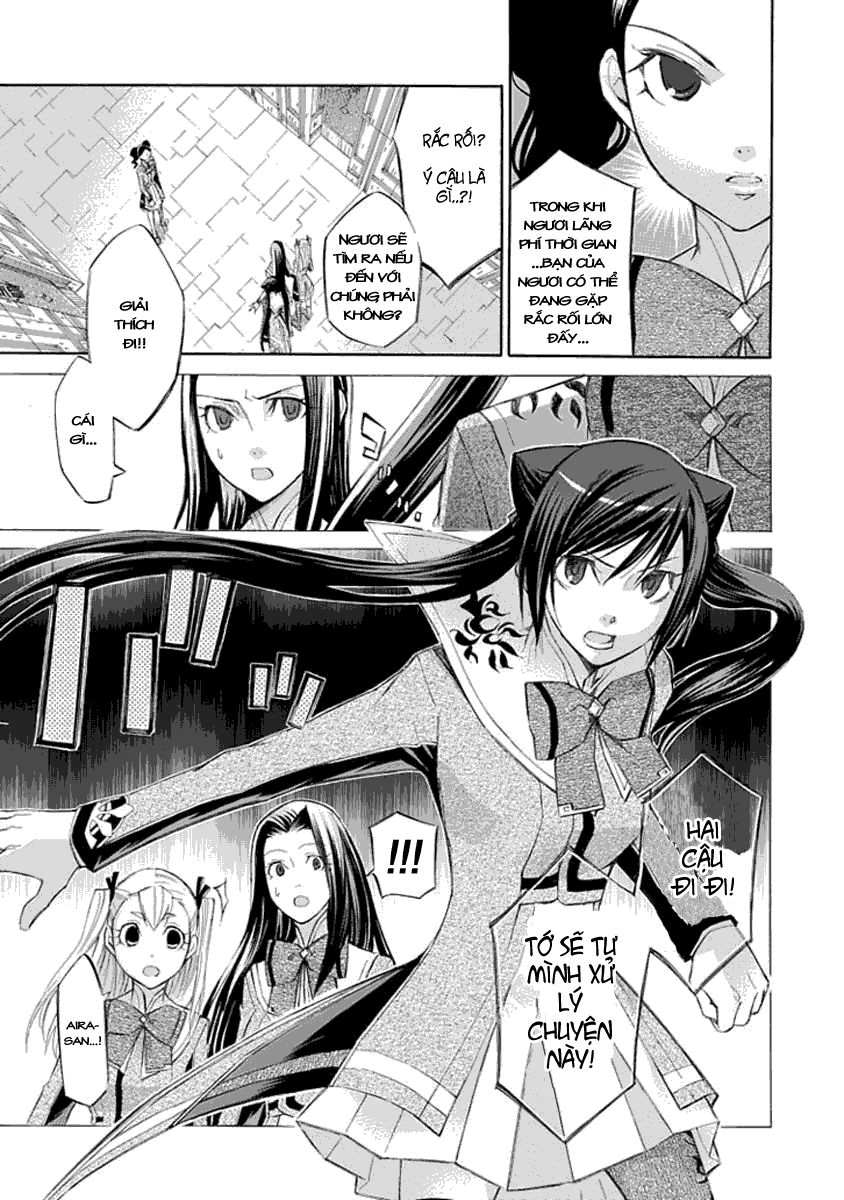 aphorism chapter 14 11