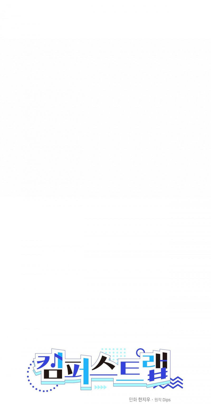 cạm bẫy đại học [m] chapter 4.5 11