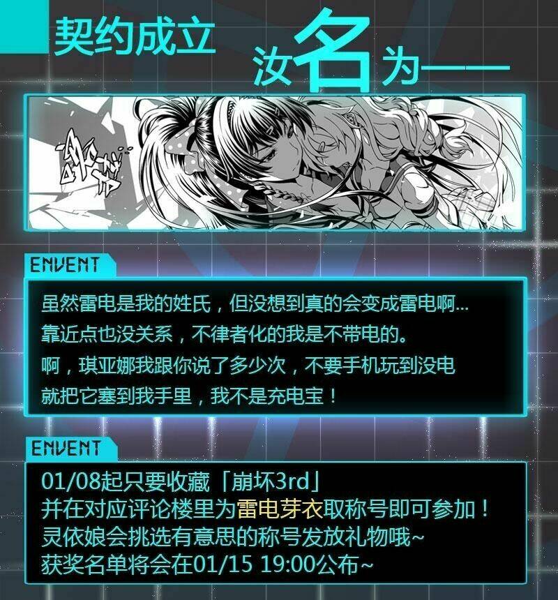 băng hoại 3rd chapter 12 23