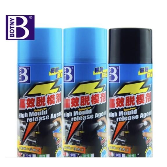 Bình Phun Chống Dính Khuôn Cao Cấp BOTNY MOULD RELEASE 450ML - Trường Thịnh Sài Gòn
