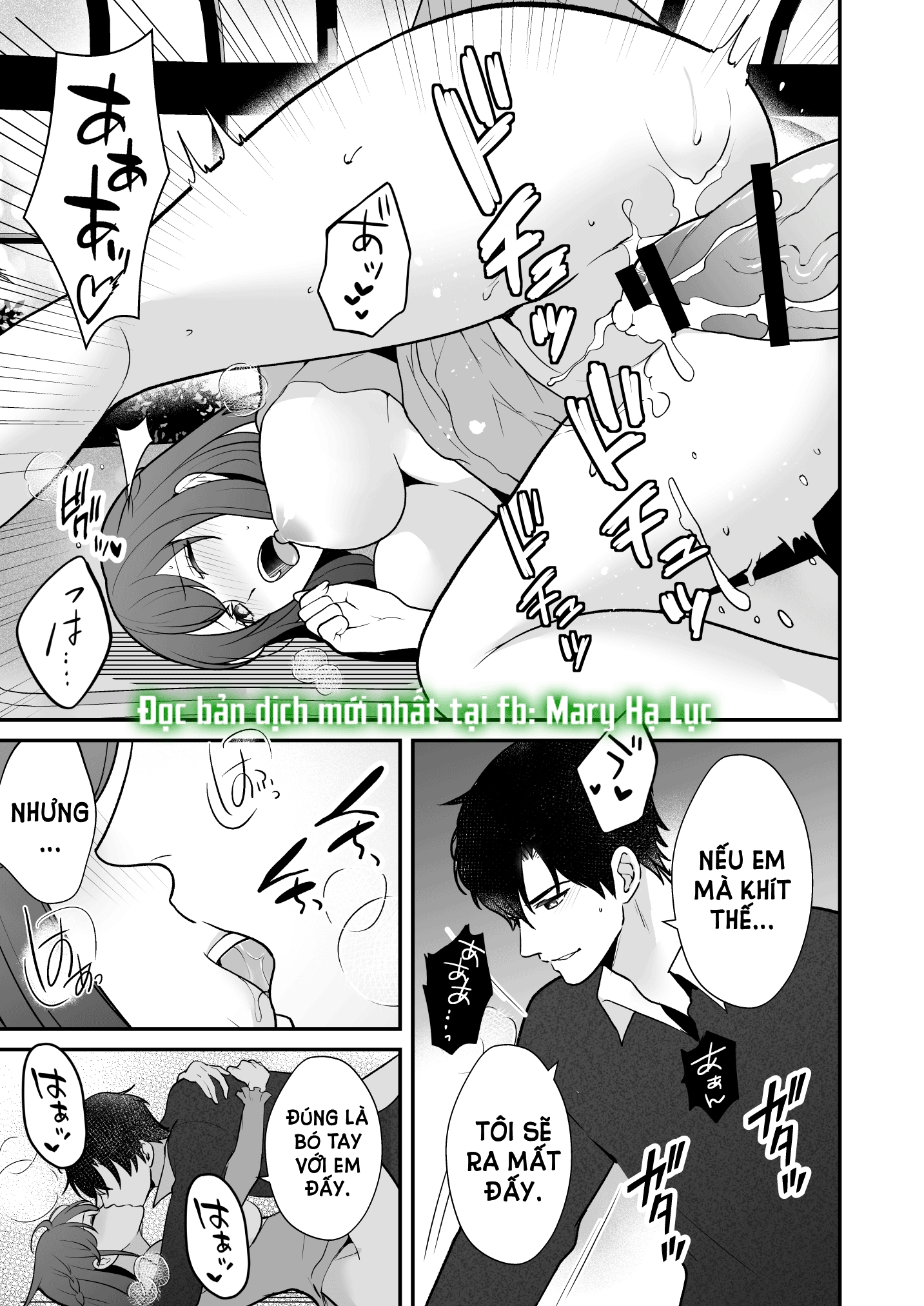 [21+] chuyển sinh thành nữ phụ phản diện lẽ nào tôi vào nhầm ải harem chapter 2.1 3