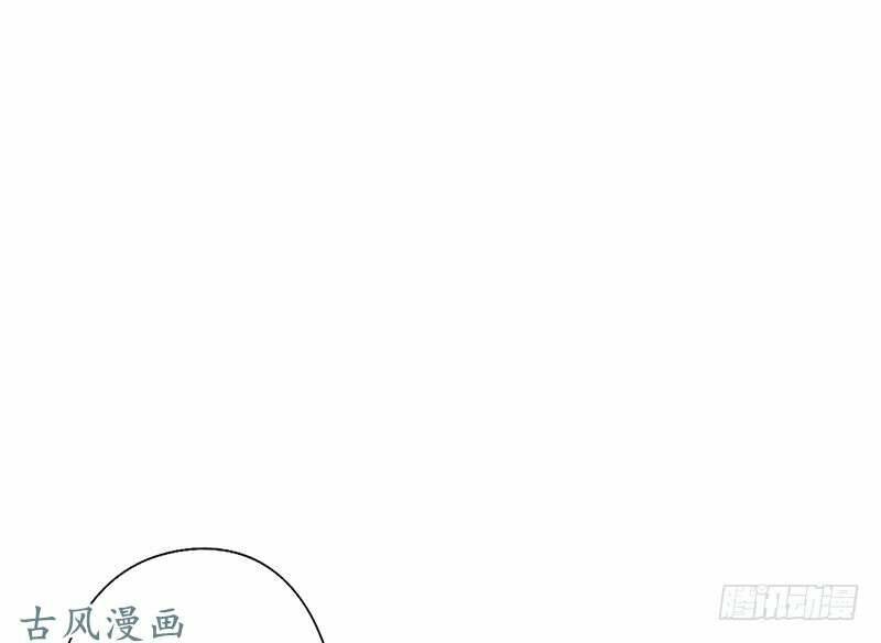 truy phu 36 kế - ông xã à, tới chiến nào! chapter 8 13