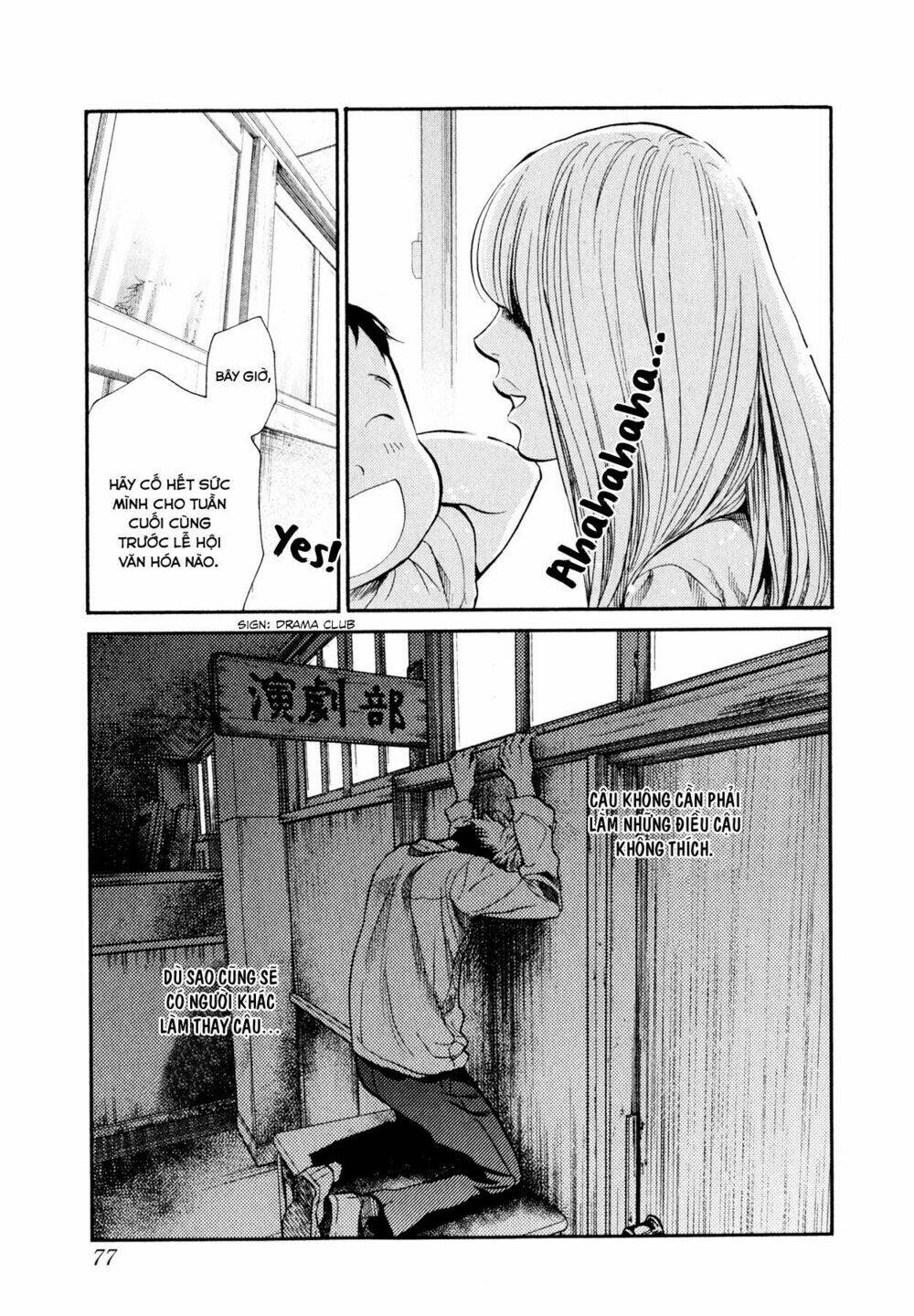 again!! chapter 91 16