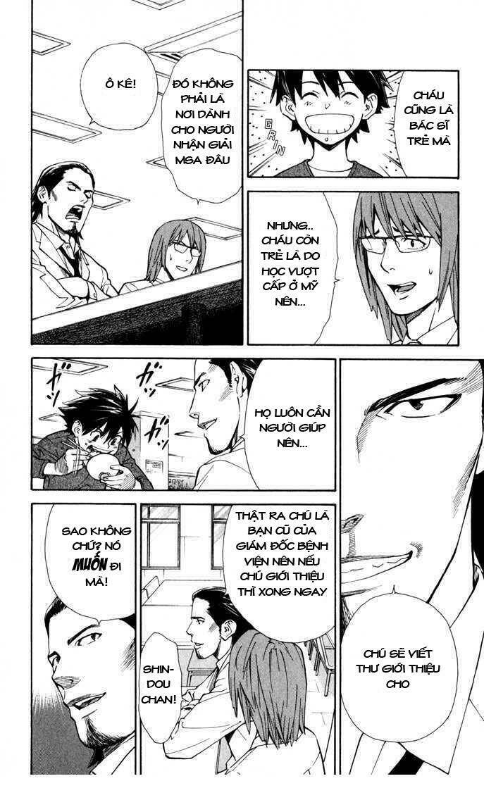 saijou no meii chapter 3 10