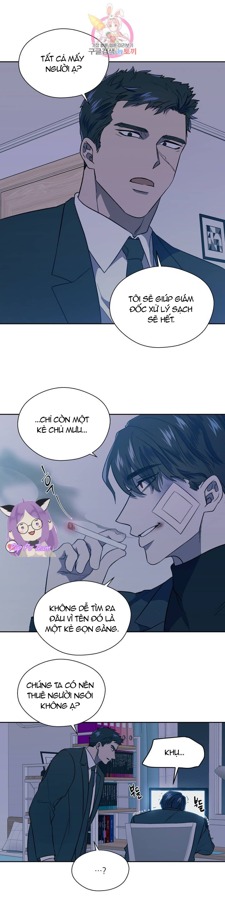 đánh tôi! chapter 7 10