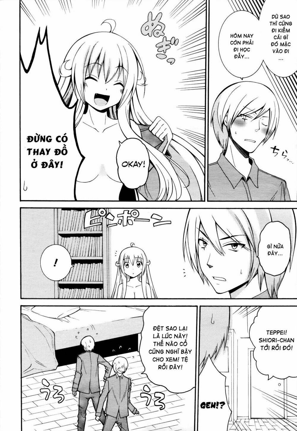 enma no hanayome to kimetsukerareta fukou na ore no jinsei keikaku chapter 5 18