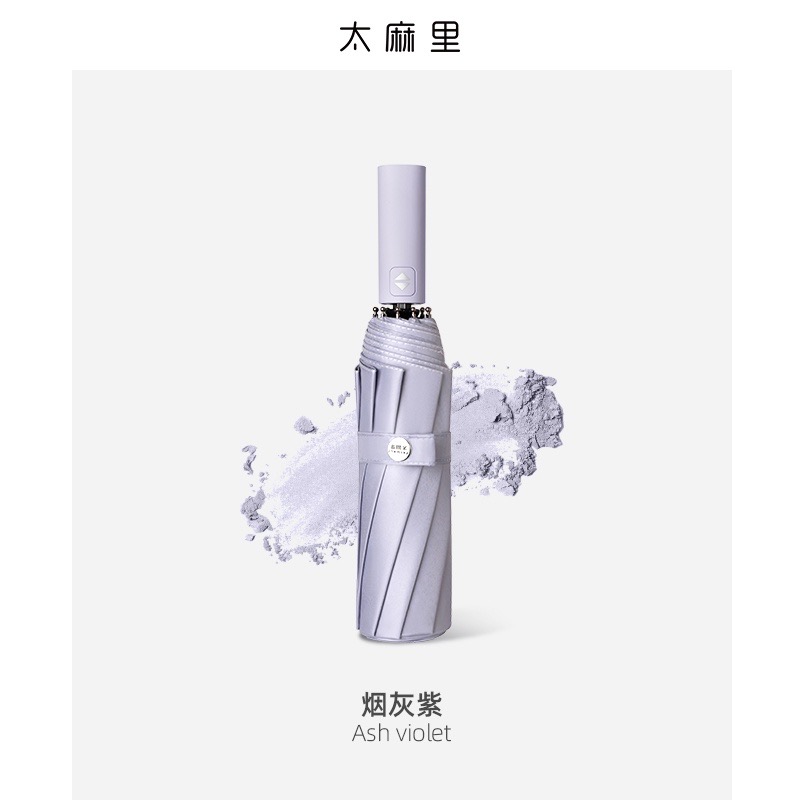 Ô tự động 2 chiều chống tia UV 10 nan