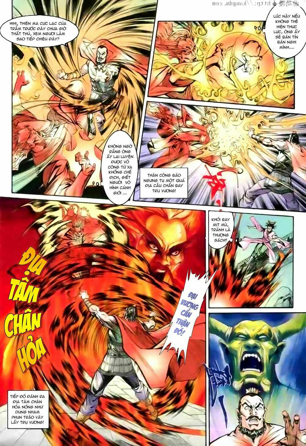 thiên tử truyền kỳ 1 - cơ phát khai chu bản chapter 132 17