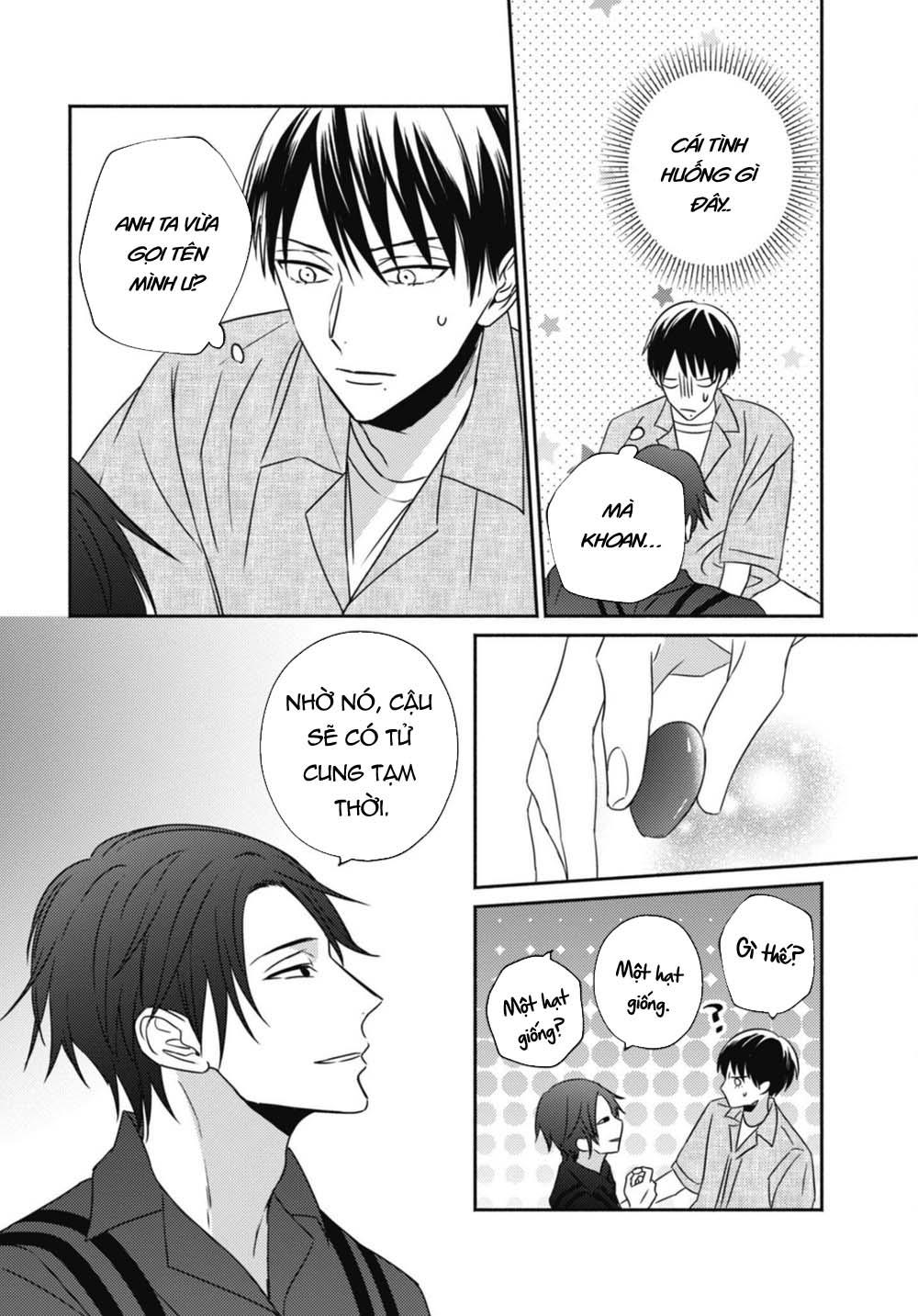 ugetsudou antique chapter 1 26