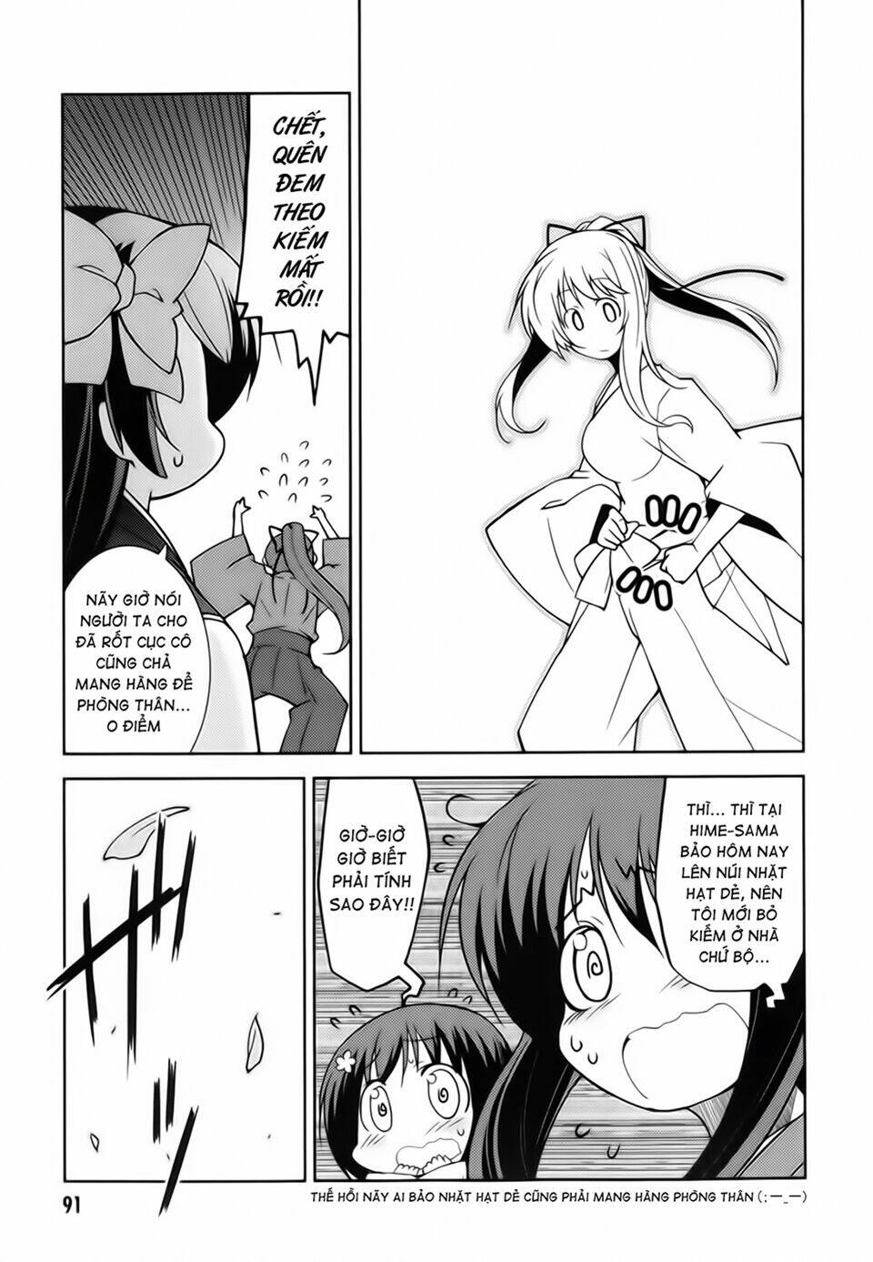 oda nobuna no yabou - himesama to issho chapter 10 5