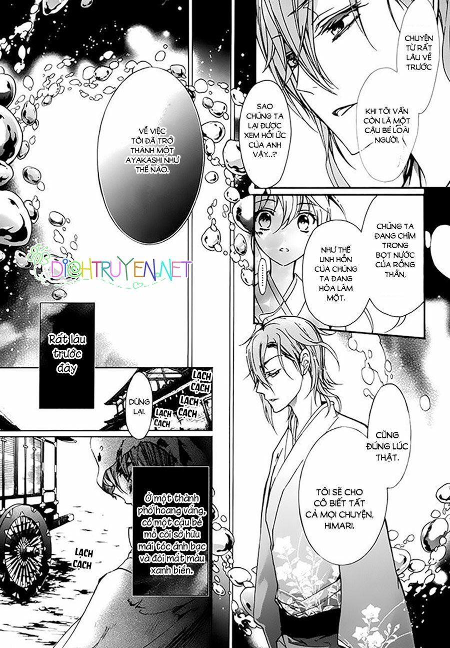 momochi-san chi no ayakashi ouji chapter 17 12