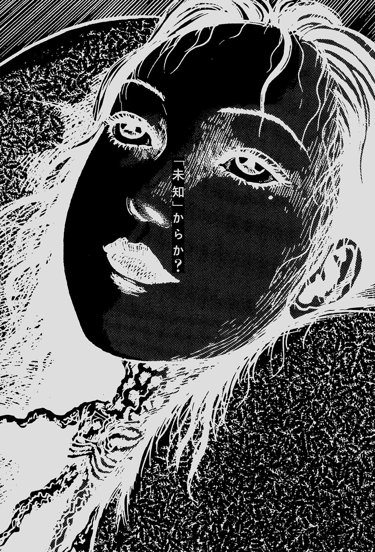 Sách ngoại văn: 不気味の穴――恐怖が生まれ出るところ - Bukimi No Ana Kyofu Ga Umare Deru Tokoro