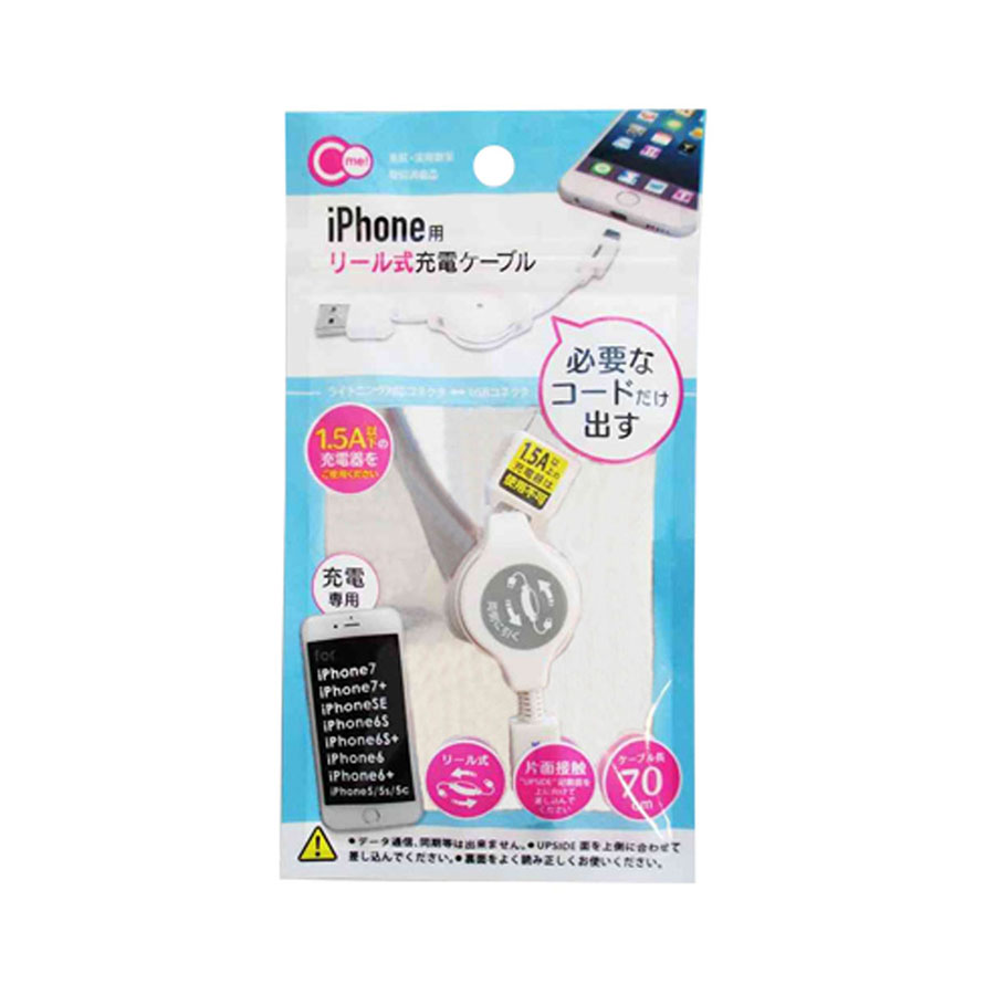 Combo Dây Sạc Cho Iphone Dáng Rút Tiện Lợi + Khay Đựng Tài Liệu A4 (Có Thể Xếp Chồng)- Nội Địa Nhật Bản