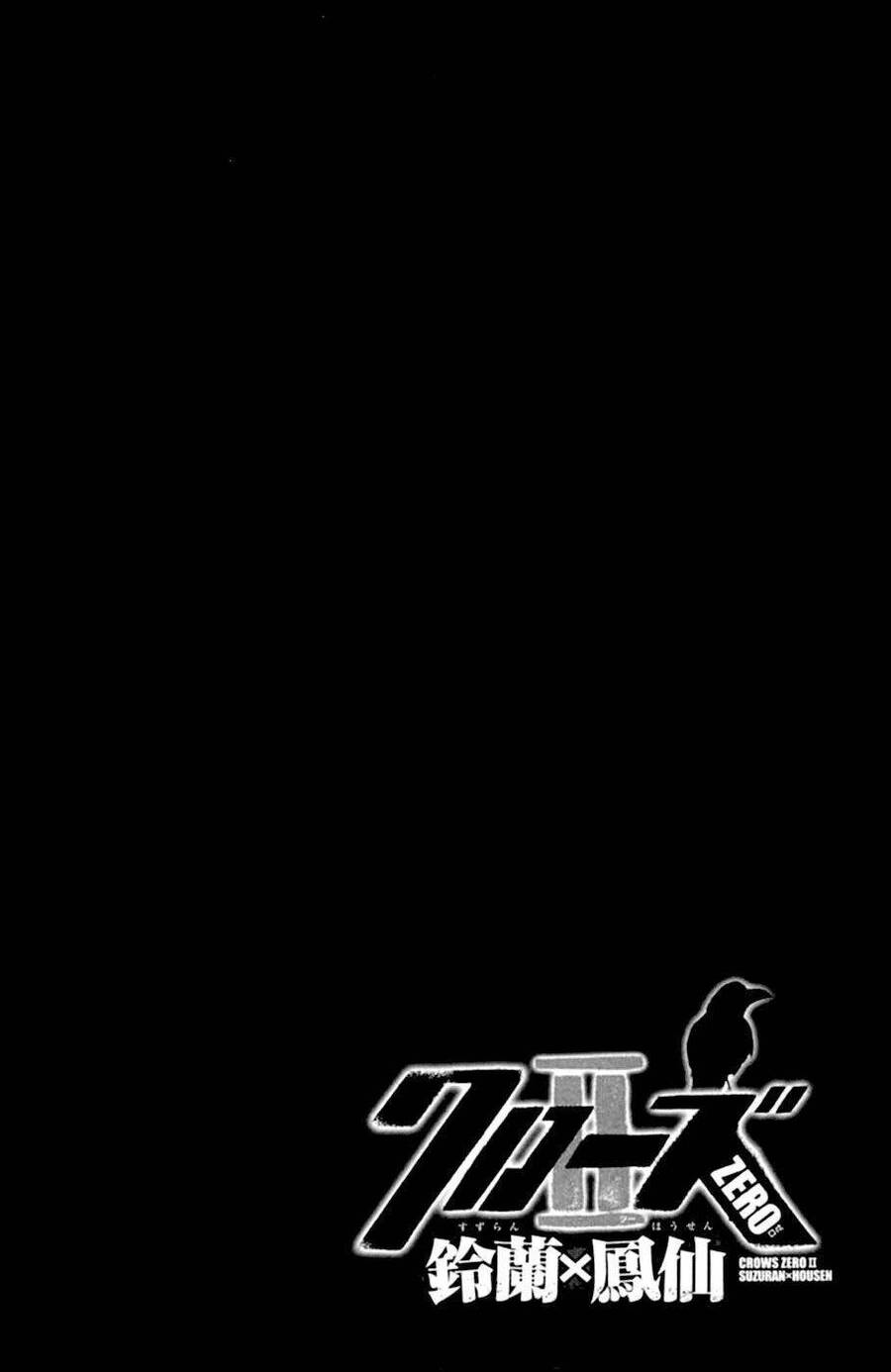 crows zero 2 suzuran x housen chapter 12 34