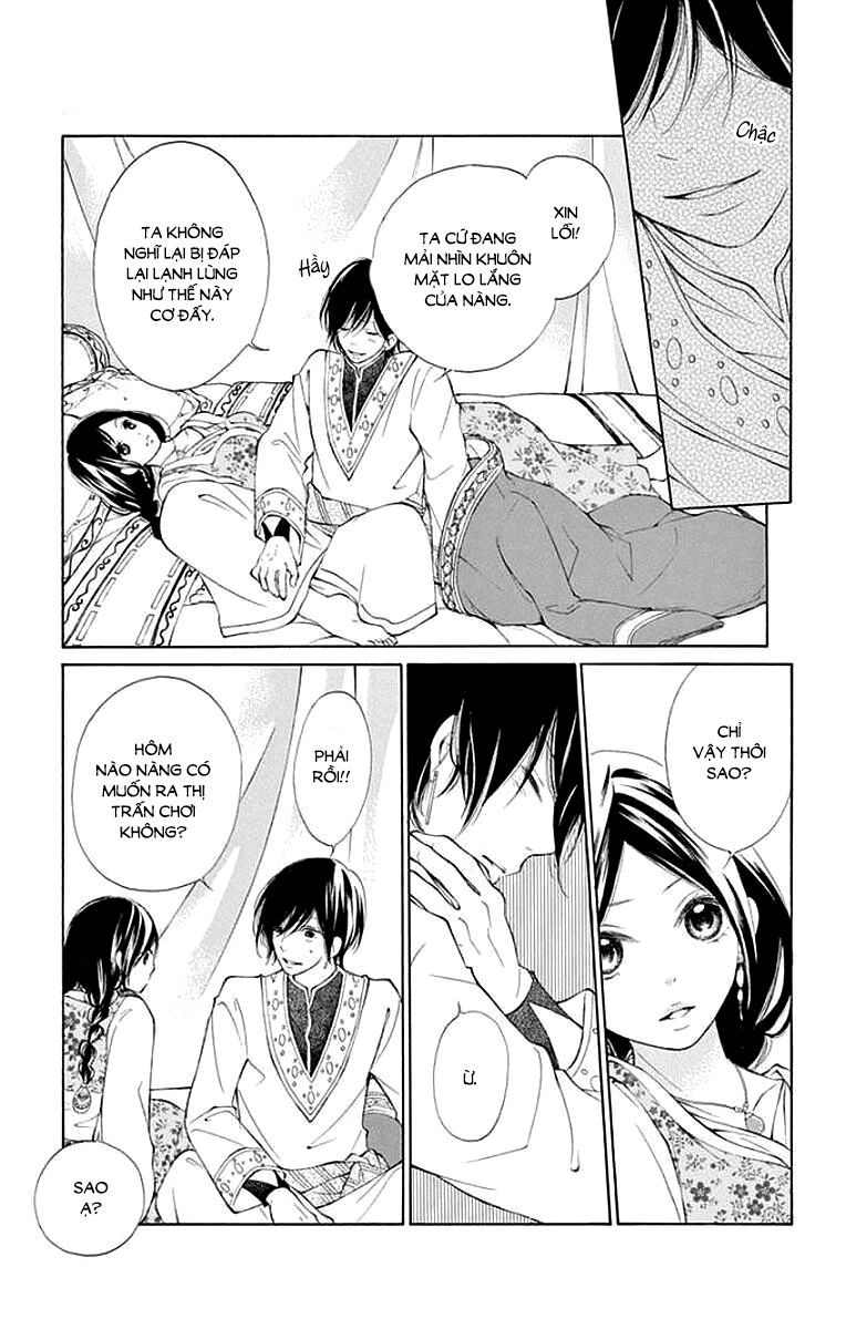 kagehime no konrei chapter 4 19