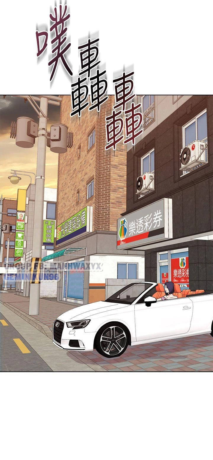 cô giáo gợi cảm chapter 5 19