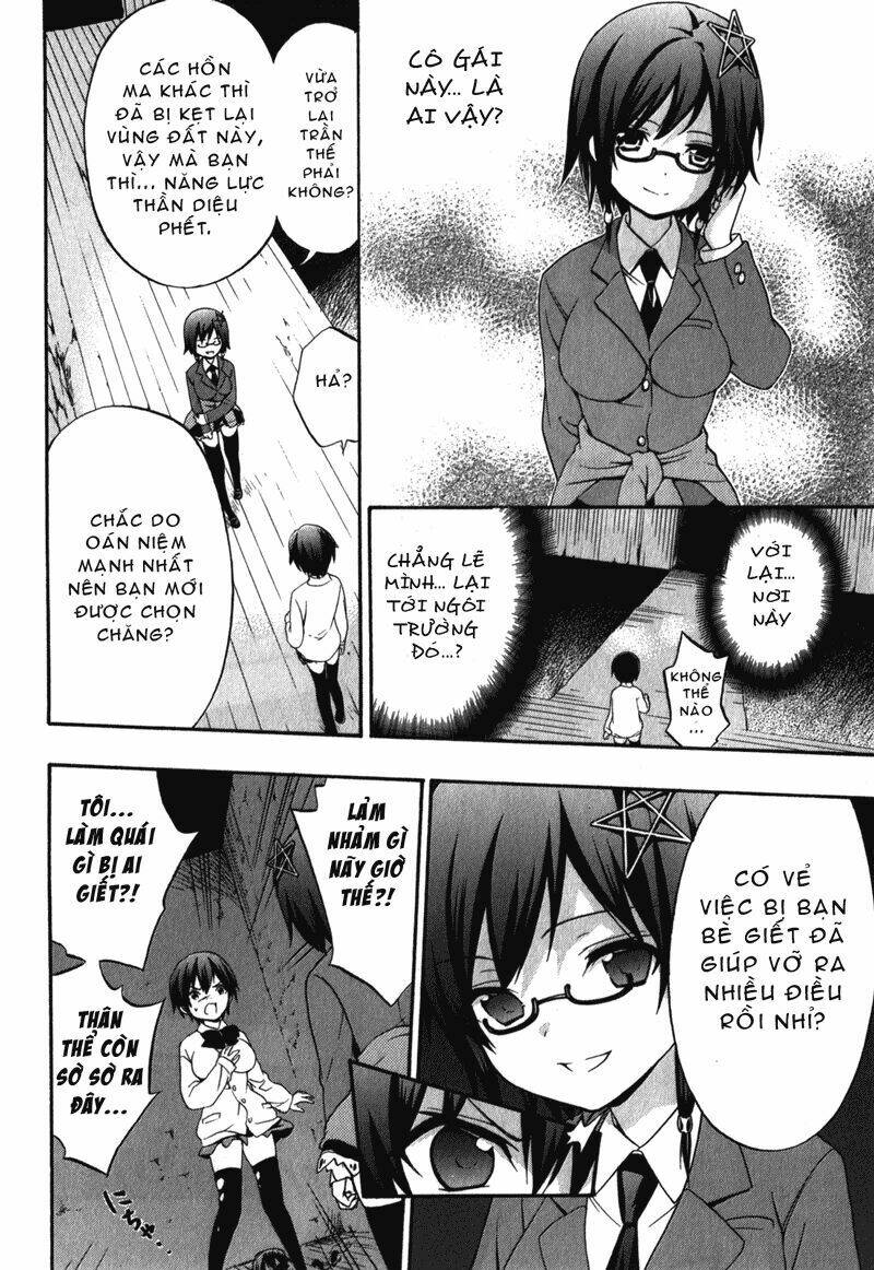 corpse party: musume chapter 20 4