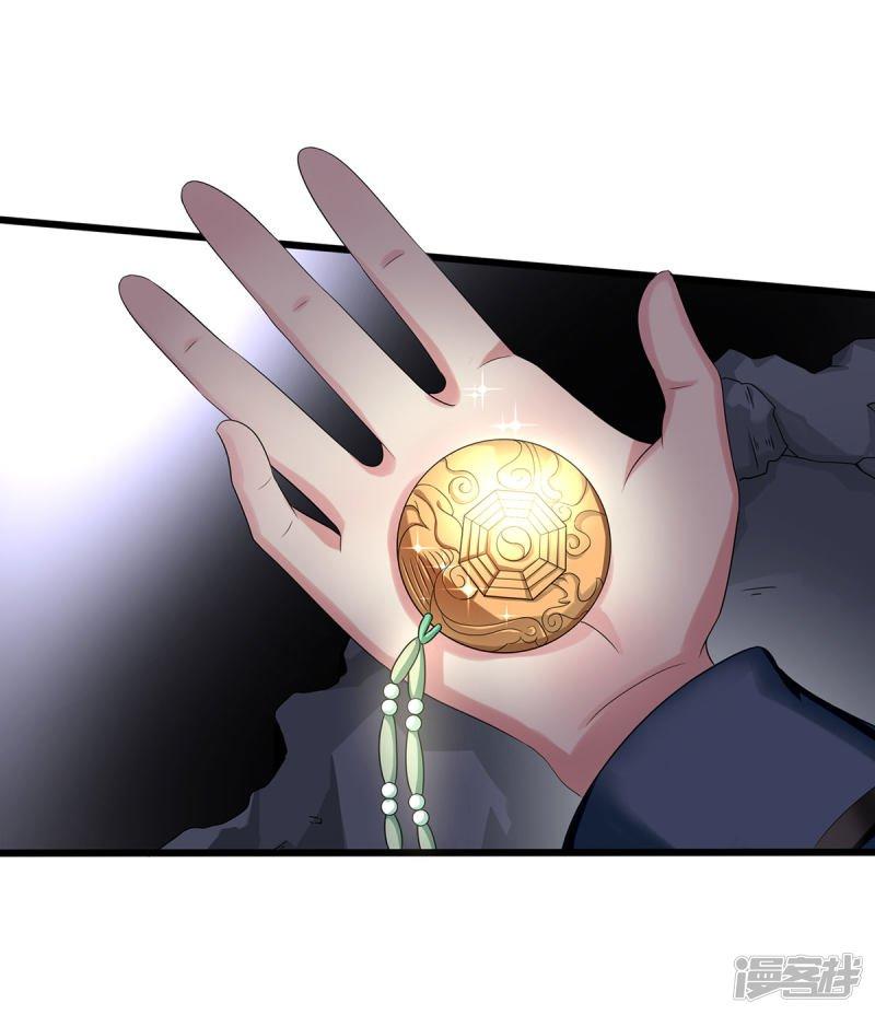 bắt quỷ chapter 12 20