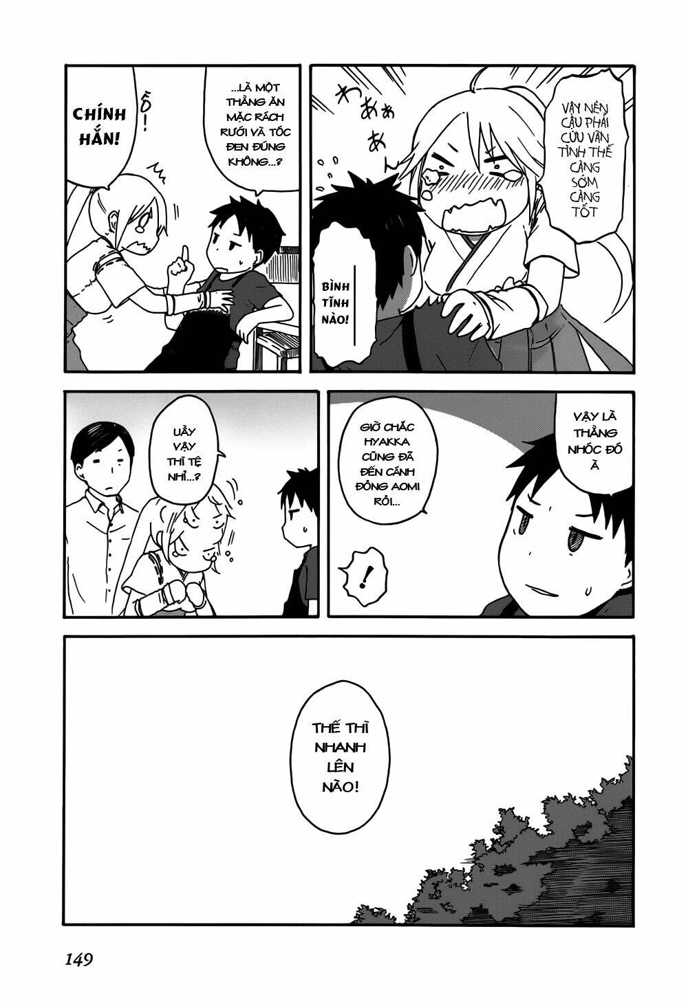 hyakka no shirushi chapter 9 11