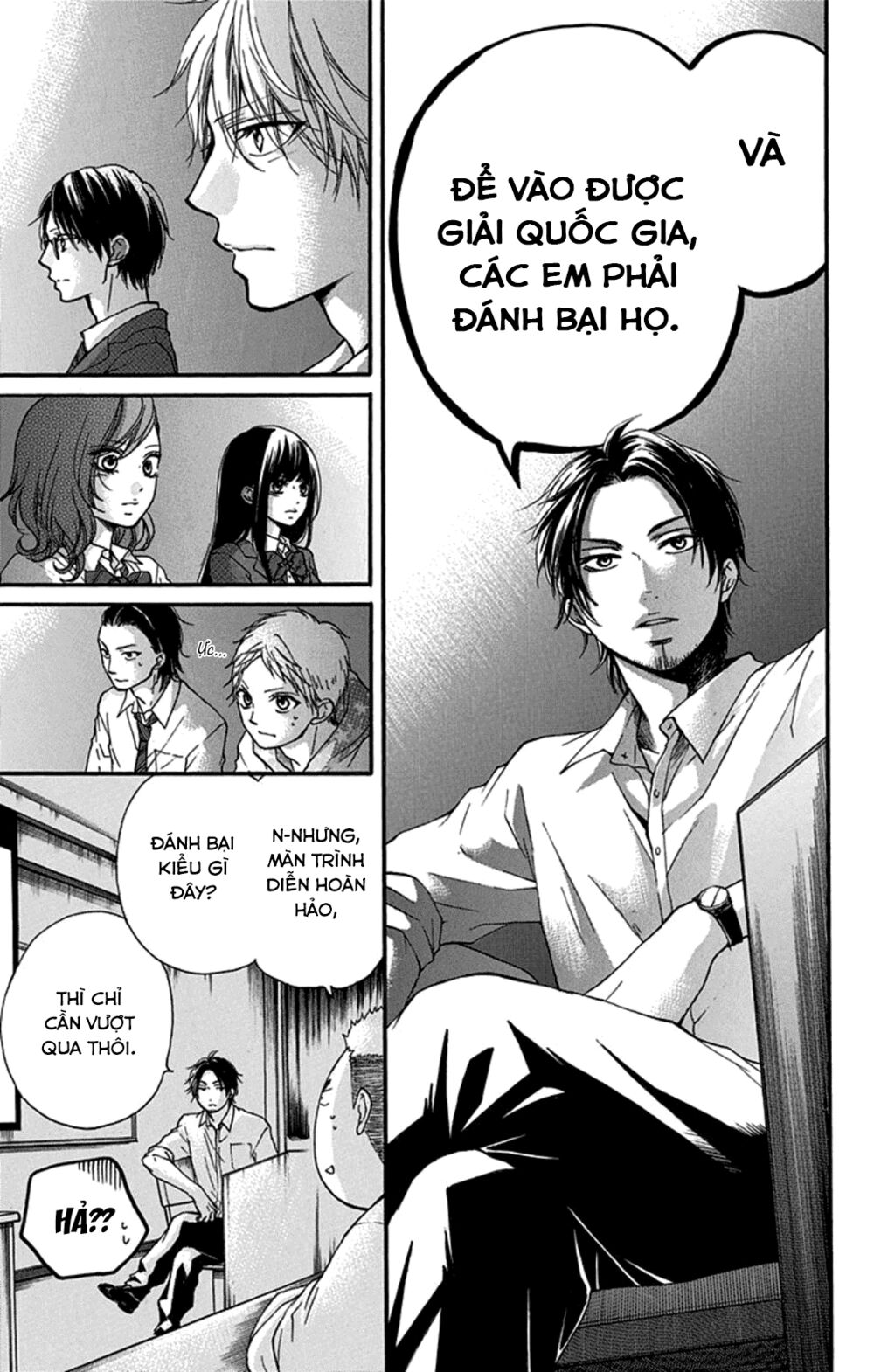 kono oto tomare! chapter 32 41