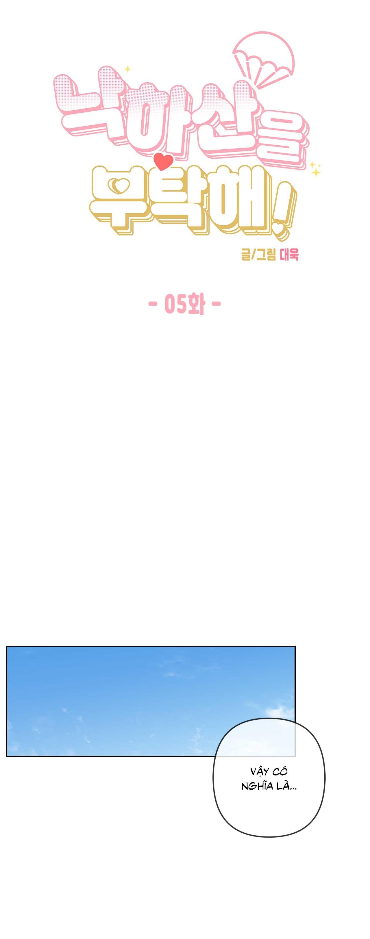 xin hãy chống lưng cho tôi chapter 5 9