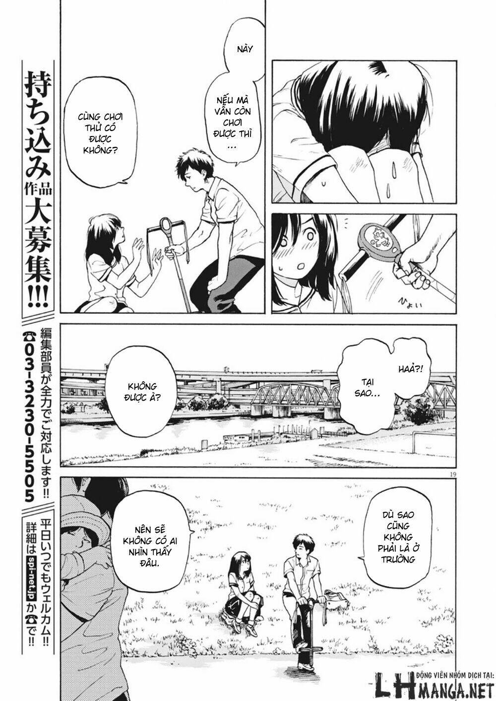 slow motion wo mou ichido chapter 2 19