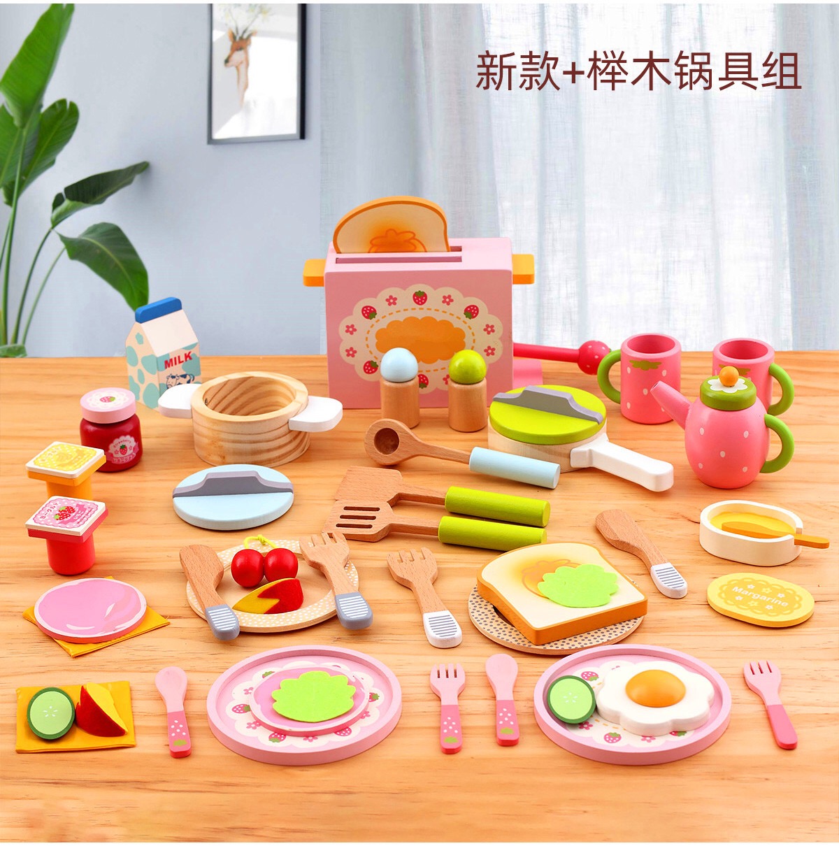 Bộ đồ chơi bằng gỗ cao cấp tiệc trà bánh nướng Mother garden (HÀNG CÓ SẴN)