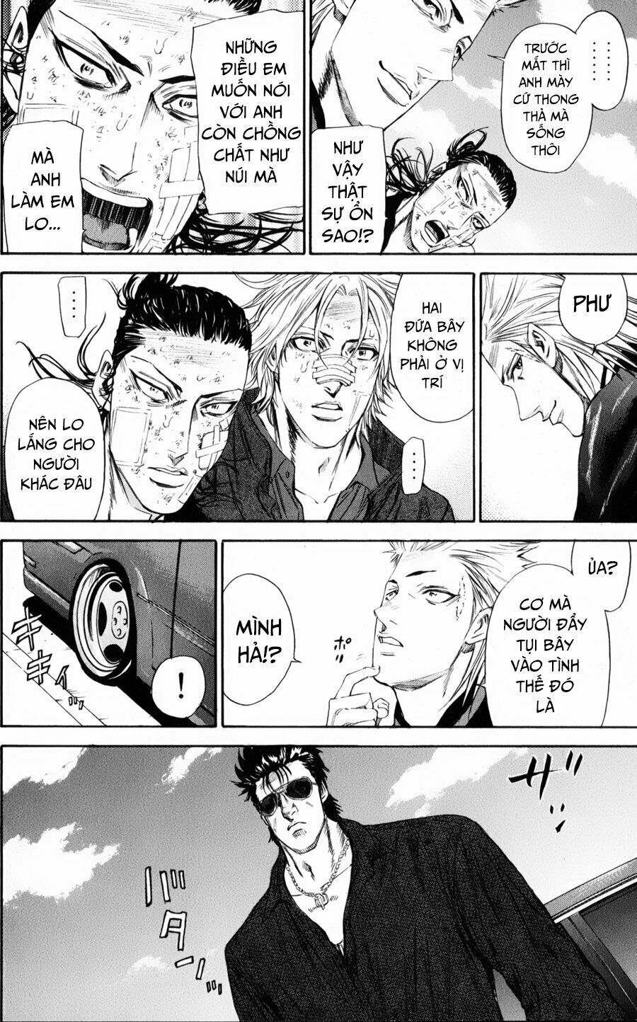 a-bout! chapter 122 8